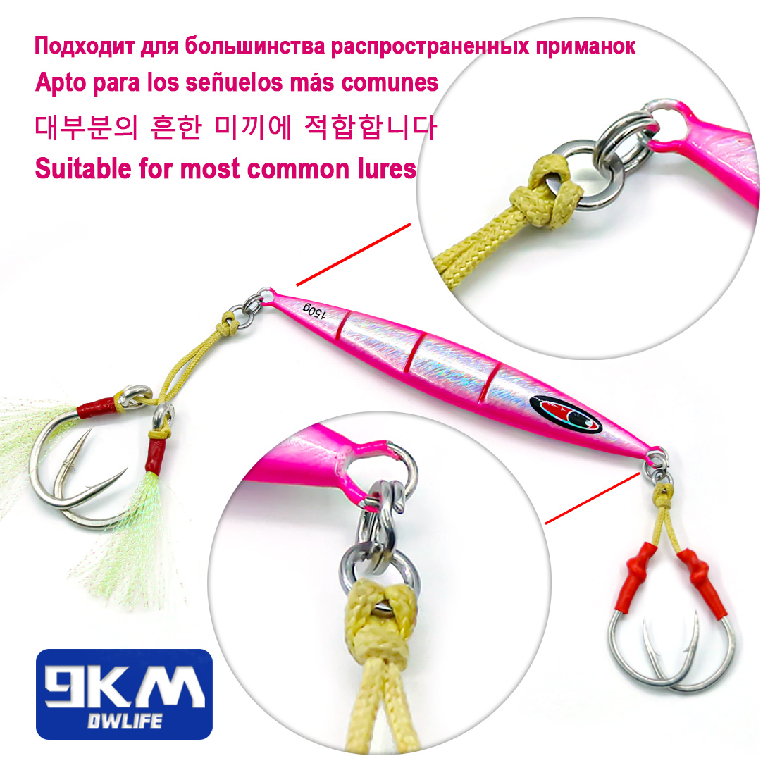 حلقات صيد صلبة 9KM، 50 قطعة من - مراجعة Fishing Hook Jig وسعره
